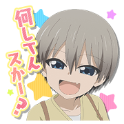 Anime "Uzaki-chan Wants to Hang Out!" Sticker for LINE & WhatsApp | ZIP: GIF & PNG