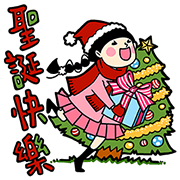 [BIG] What Girls Want Year-End Stickers Sticker for LINE & WhatsApp | ZIP: GIF & PNG