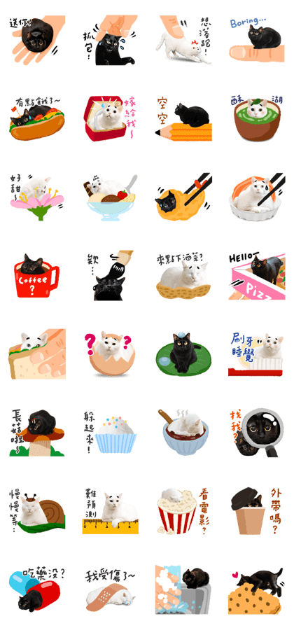 Baiji and Shia are in your hand Line Sticker GIF & PNG Pack: Animated & Transparent No Background | WhatsApp Sticker