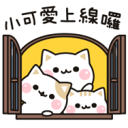 Cat to Concern (Family Contact) Cat to Concern (Family Contact) Sticker for LINE & WhatsApp | ZIP: GIF & PNG