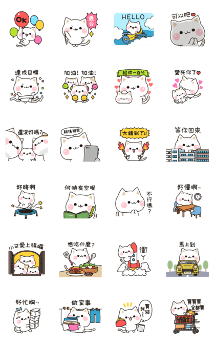 Cat to Concern (Family Contact) Line Sticker GIF & PNG Pack: Animated & Transparent No Background | WhatsApp Sticker