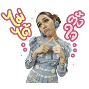Chomismaterialgirl Vol.2 Chomismaterialgirl Vol.2 Sticker for LINE & WhatsApp | ZIP: GIF & PNG