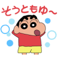 Crayon Shinchan Voice Stickers