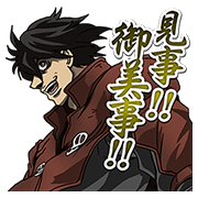 DRIFTERS Sticker for LINE & WhatsApp | ZIP: GIF & PNG