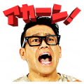 Daisuke Miyagawa's Live Action Pop-Ups Sticker for LINE & WhatsApp | ZIP: GIF & PNG