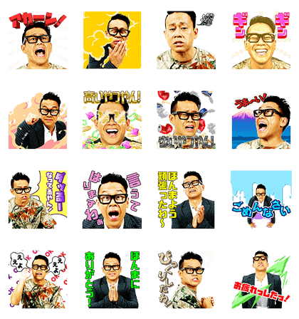 Daisuke Miyagawa's Live Action Pop-Ups Line Sticker GIF & PNG Pack: Animated & Transparent No Background | WhatsApp Sticker