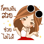Dee Dee Girl 2 Dee Dee Girl 2 Sticker for LINE & WhatsApp | ZIP: GIF & PNG