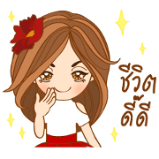 Dee Dee Girl (TH) Dee Dee Girl (TH) Sticker for LINE & WhatsApp | ZIP: GIF & PNG