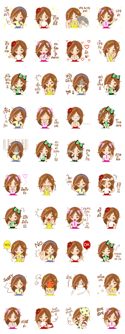 Dee Dee Girl (TH) Line Sticker GIF & PNG Pack: Animated & Transparent No Background | WhatsApp Sticker