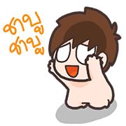 Dogdiri: Never Give Up Sticker for LINE & WhatsApp | ZIP: GIF & PNG