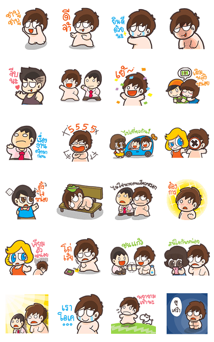 Dogdiri: Never Give Up Line Sticker GIF & PNG Pack: Animated & Transparent No Background | WhatsApp Sticker