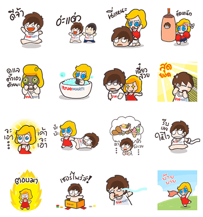 Dogdiri and His Beloved Friends Line Sticker GIF & PNG Pack: Animated & Transparent No Background | WhatsApp Sticker