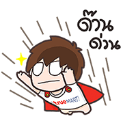 Dogdiri and the Shopping Gang Dogdiri and the Shopping Gang Sticker for LINE & WhatsApp | ZIP: GIF & PNG