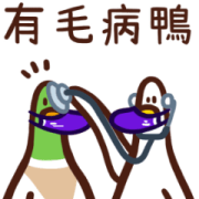 Duck and its daily life Sticker for LINE & WhatsApp | ZIP: GIF & PNG