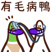 Duck and its daily life Duck and its daily life Sticker for LINE & WhatsApp | ZIP: GIF & PNG