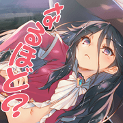 Dungeon Travelers 2-2 Sticker for LINE & WhatsApp | ZIP: GIF & PNG