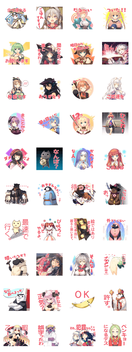 Dungeon Travelers 2-2 Line Sticker GIF & PNG Pack: Animated & Transparent No Background | WhatsApp Sticker
