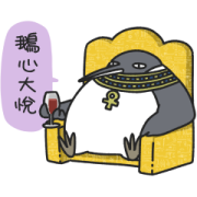 Egyptian Animal Gods: Foolish Game Sticker for LINE & WhatsApp | ZIP: GIF & PNG