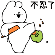 Extremely Little Rabbit: Spicy Sticker for LINE & WhatsApp | ZIP: GIF & PNG