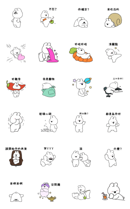 Extremely Little Rabbit: Spicy Line Sticker GIF & PNG Pack: Animated & Transparent No Background | WhatsApp Sticker