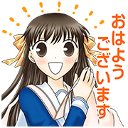 FRUITS BASKET Sticker for LINE & WhatsApp | ZIP: GIF & PNG