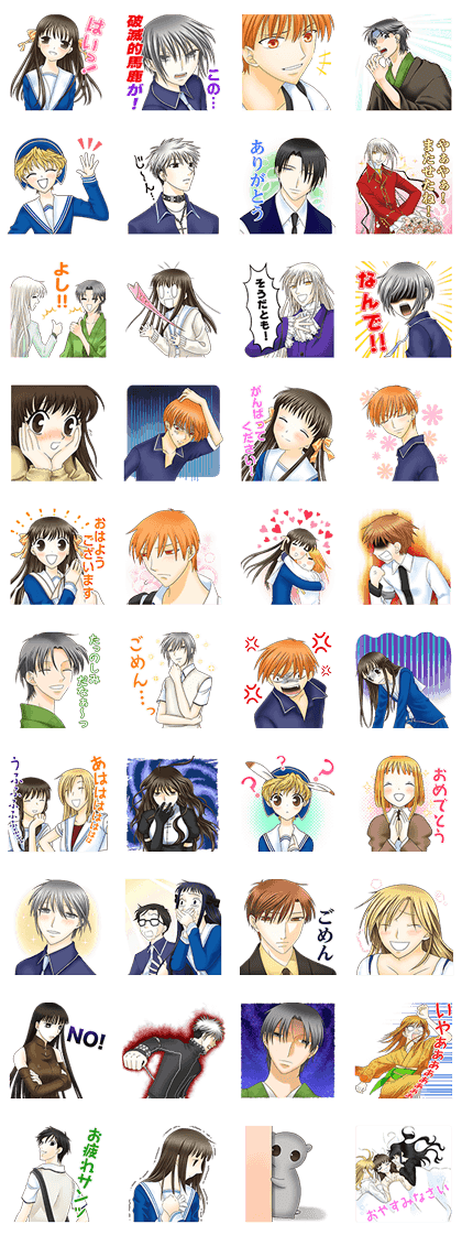 FRUITS BASKET Line Sticker GIF & PNG Pack: Animated & Transparent No Background | WhatsApp Sticker