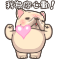 French Bulldog PIGU-Animated Sticker 27