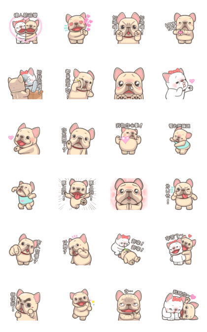 French Bulldog PIGU-Animated Sticker 27 Line Sticker GIF & PNG Pack: Animated & Transparent No Background | WhatsApp Sticker