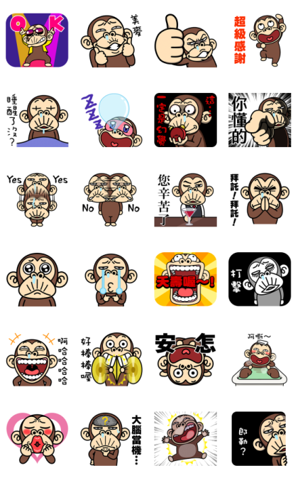 Funny Monkey Pop-Ups: Foolish Game Line Sticker GIF & PNG Pack: Animated & Transparent No Background | WhatsApp Sticker