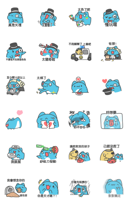 Gentleman Bugcat-Capoo Line Sticker GIF & PNG Pack: Animated & Transparent No Background | WhatsApp Sticker