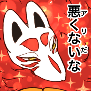 God and the young bride in the village Sticker for LINE & WhatsApp | ZIP: GIF & PNG