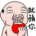 Goodman Shin: Foolish Game