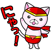 HERO PANTS Sticker for LINE & WhatsApp | ZIP: GIF & PNG