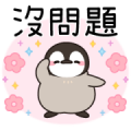Healing Penguin (Pop-up ver.) 2 Sticker for LINE & WhatsApp | ZIP: GIF & PNG