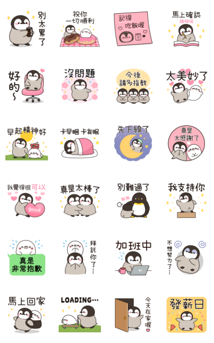 Healing Penguin (Pop-up ver.) 2 Line Sticker GIF & PNG Pack: Animated & Transparent No Background | WhatsApp Sticker