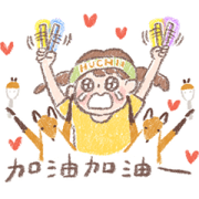 Huchii Fox & Mon-mon Chan are being fans Sticker for LINE & WhatsApp | ZIP: GIF & PNG