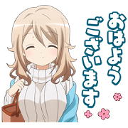 Is the order a rabbit?? Aoyama Sticker for LINE & WhatsApp | ZIP: GIF & PNG