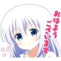 Is the order a rabbit?? Chino Sticker for LINE & WhatsApp | ZIP: GIF & PNG