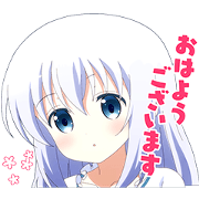 Is the order a rabbit?? Chino Sticker for LINE & WhatsApp | ZIP: GIF & PNG