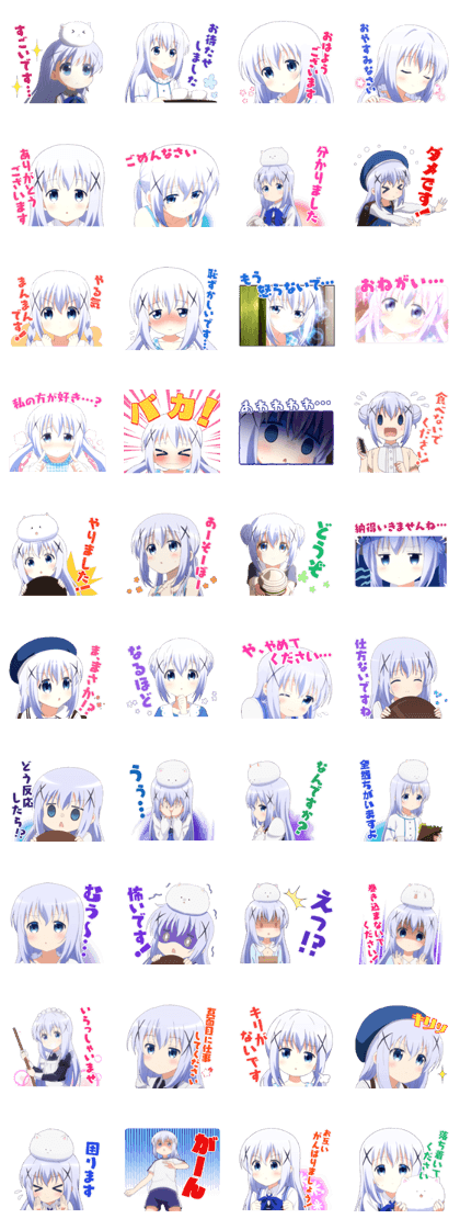 Is the order a rabbit?? Chino Line Sticker GIF & PNG Pack: Animated & Transparent No Background | WhatsApp Sticker