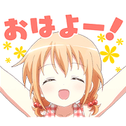 Is the order a rabbit?? Cocoa Sticker for LINE & WhatsApp | ZIP: GIF & PNG