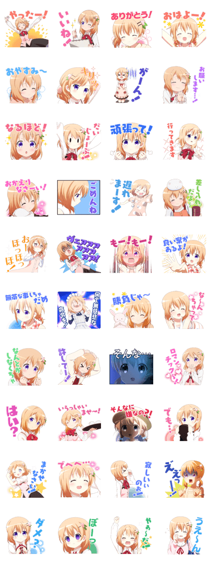 Is the order a rabbit?? Cocoa Line Sticker GIF & PNG Pack: Animated & Transparent No Background | WhatsApp Sticker