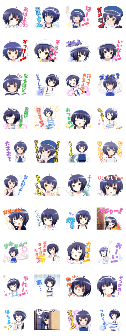 Is the order a rabbit?? Maya Line Sticker GIF & PNG Pack: Animated & Transparent No Background | WhatsApp Sticker