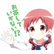 Is the order a rabbit?? Megu Sticker for LINE & WhatsApp | ZIP: GIF & PNG