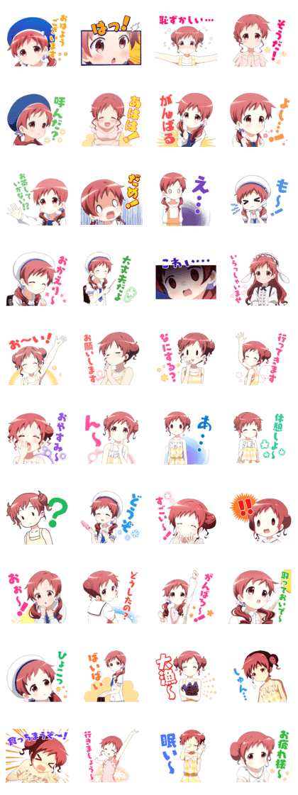 Is the order a rabbit?? Megu Line Sticker GIF & PNG Pack: Animated & Transparent No Background | WhatsApp Sticker