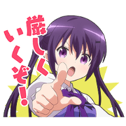 Is the order a rabbit?? Rize Sticker for LINE & WhatsApp | ZIP: GIF & PNG