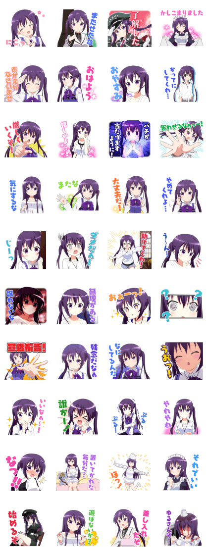 Is the order a rabbit?? Rize Line Sticker GIF & PNG Pack: Animated & Transparent No Background | WhatsApp Sticker