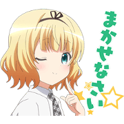 Is the order a rabbit?? Syaro Sticker for LINE & WhatsApp | ZIP: GIF & PNG