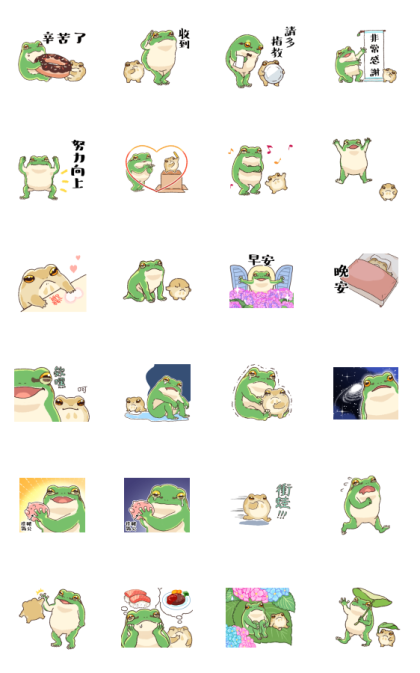 Japanese Tree Frog Moving Stickers Line Sticker GIF & PNG Pack: Animated & Transparent No Background | WhatsApp Sticker