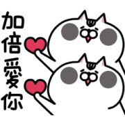 JiangZi Meow: Foolish Game Sticker for LINE & WhatsApp | ZIP: GIF & PNG